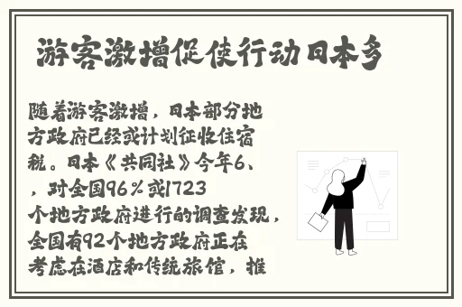 中国ChinaGary武警
