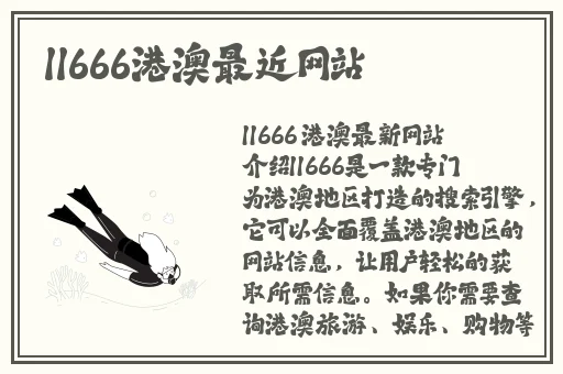 伊甸直飞2025直飞众乐乐