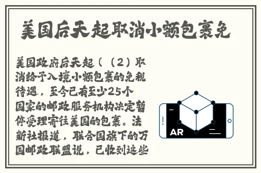 国产一线二线三喷水AV