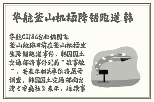 粉嫩嫩五一吃瓜
